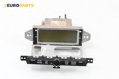 Дисплей за Toyota Avensis II Sedan (04.2003 - 11.2008)
