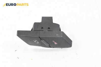 Бутон централно заключване за Audi A6 Allroad C6 (05.2006 - 08.2011)