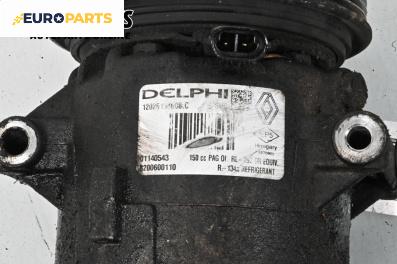 Компресор климатик за Renault Scenic II Grand Scenic (04.2004 - 06.2009) 1.5 dCi (JM1E), 106 к.с., № 8200600110