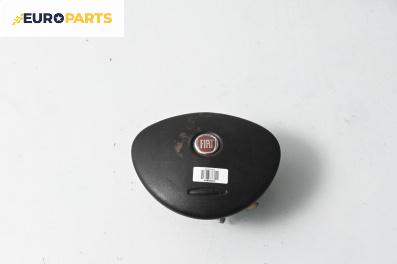 Airbag за Fiat Doblo Cargo I (11.2000 - 02.2010), 2+1 вр., товарен, позиция: предна