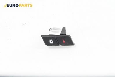 Бутон централно заключване за Audi A4 Sedan B6 (11.2000 - 12.2004)