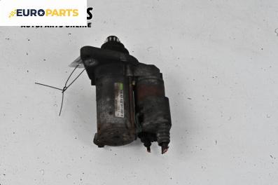 Стартер за Volkswagen Golf V Hatchback (10.2003 - 02.2009) 2.0 FSI, 150 к.с.