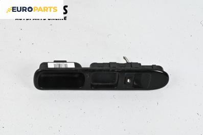 Бутон ел. стъкло  за Peugeot 307 Hatchback (08.2000 - 12.2012)