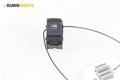 Бутон ел. стъкло  за Skoda Fabia I Combi (04.2000 - 12.2007)
