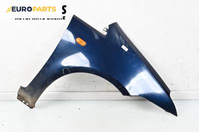 Калник за Ford Focus C-Max (10.2003 - 03.2007), 4+1 вр., миниван, позиция: предна, дясна