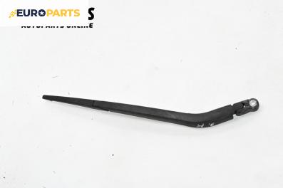 Рамо задна чистачка за Hyundai i20 Hatchback I (08.2008 - 12.2014), позиция: задна