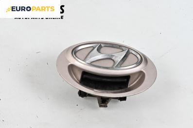 Външна дръжка заден капак за Hyundai i20 Hatchback I (08.2008 - 12.2014), хечбек