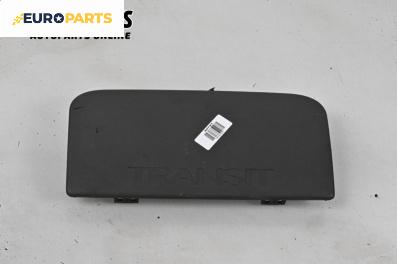 Пластмасова кора за Ford Transit Box V (01.2000 - 05.2006), 2+1 вр., товарен