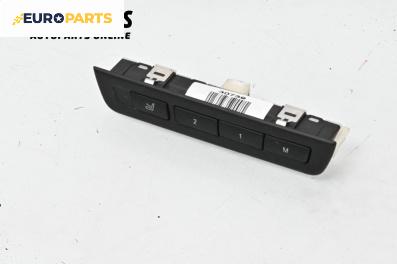 Панел бутони за BMW 7 Series F02 (02.2008 - 12.2015)