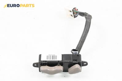 Бутони реглаж ел. седалка за Nissan Murano I SUV (08.2003 - 09.2008)