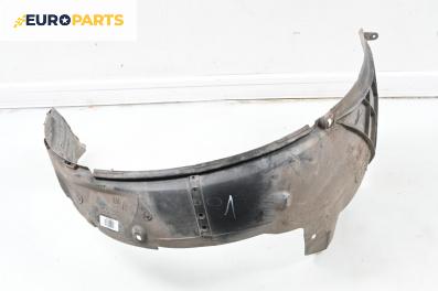 Подкалник за Opel Astra G Coupe (03.2000 - 05.2005), 2+1 вр., купе, позиция: предна, лява