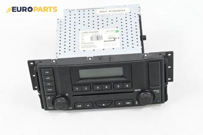 CD плеър за Land Rover Freelander SUV II (10.2006 - 10.2014)