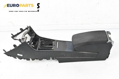 Подлакътник за Volkswagen Passat VI ALLTrack (01.2012 - 12.2014)