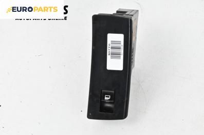 Бутон ел. стъкло  за BMW X5 Series E53 (05.2000 - 12.2006)