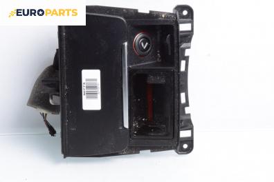 Пепелник за Audi A4 Avant B8 (11.2007 - 12.2015)