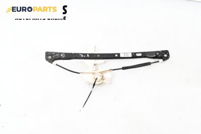 Машинка ел. стъкло за Volkswagen Golf Plus (01.2005 - 12.2013), 4+1 вр., хечбек, позиция: задна, лява