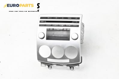 CD плеър за Mazda 5 Minivan I (02.2005 - 12.2010)