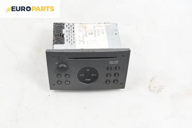 CD плеър за Opel Vectra C Sedan (04.2002 - 01.2009)