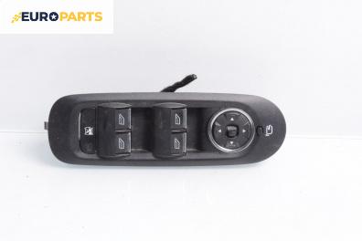 Бутони ел. стъкла и огледала  за Ford Mondeo IV Sedan (03.2007 - 01.2015)