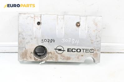 Декоративен капак двигател за Opel Vectra C Sedan (04.2002 - 01.2009)