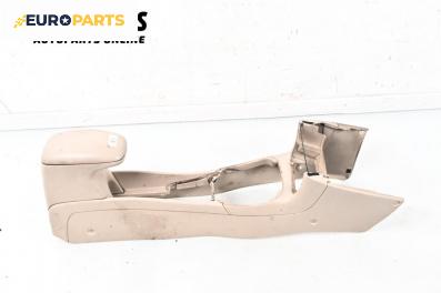 Подлакътник за Opel Vectra B Sedan (09.1995 - 04.2002)