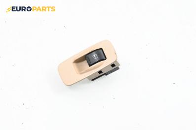 Бутон ел. стъкло  за DR DR 5 SUV (01.2006 - ...)