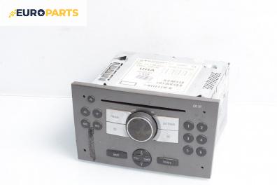 CD плеър за Opel Meriva A Minivan (05.2003 - 05.2010)