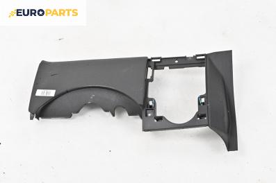 Централна конзола за Opel Corsa D Hatchback (07.2006 - 08.2014)