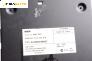 Усилвател за BMW X5 Series E53 (05.2000 - 12.2006), № 8 379 376