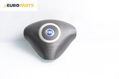 Airbag за Fiat Punto Hatchback II (09.1999 - 07.2012), 2+1 вр., хечбек, позиция: предна