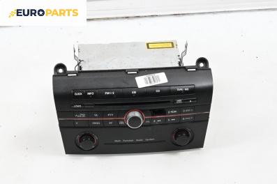 CD плеър за Mazda 3 Hatchback I (10.2003 - 12.2009)