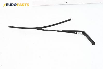 Рамо на чистачка за Volkswagen Passat VII Variant B8 (08.2014 - 12.2019), позиция: лява
