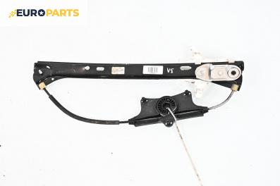 Механизъм ел. стъкло за Volkswagen Passat VII Variant B8 (08.2014 - 12.2019), 4+1 вр., комби, позиция: задна, лява