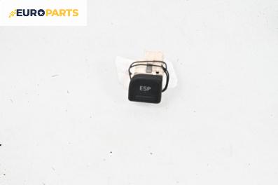 Бутон ESP за Audi A4 Avant B7 (11.2004 - 06.2008)