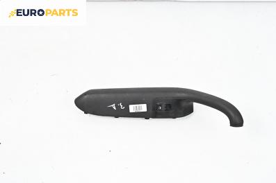 Бутон ел. стъкло  за Audi A4 Avant B7 (11.2004 - 06.2008)