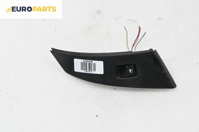 Бутон ел. стъкло  за BMW 5 Series E60 Touring E61 (06.2004 - 12.2010)
