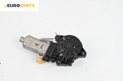 Електромотор за стъклоподемник за Kia Sportage SUV II (09.2004 - 10.2010), 4+1 вр., джип, позиция: задна, дясна
