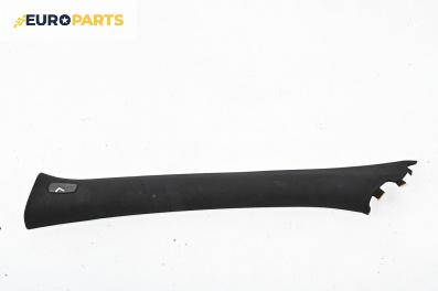 Интериорна пластмаса за Mercedes-Benz S-Class Sedan (W221) (09.2005 - 12.2013), 4+1 вр., седан, позиция: лява