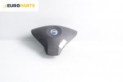 Airbag за Fiat Stilo Hatchback (10.2001 - 11.2010), 4+1 вр., хечбек, позиция: предна