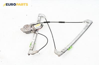 Машинка ел. стъкло за BMW 3 Series E46 Sedan (02.1998 - 04.2005), 4+1 вр., седан, позиция: предна, дясна