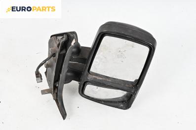 Огледало за Renault Master II Box (07.1998 - 02.2010), 2+1 вр., товарен, позиция: дясна