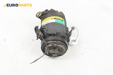 Компресор климатик за Opel Corsa C Hatchback (09.2000 - 12.2009) 1.0, 60 к.с., № 24427685
