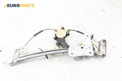 Машинка ел. стъкло за Hyundai Coupe Coupe II (08.2001 - 08.2009), 2+1 вр., купе, позиция: дясна