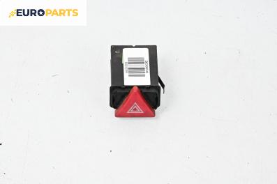 Бутон аварийни светлини  за Audi A3 Hatchback I (09.1996 - 05.2003)