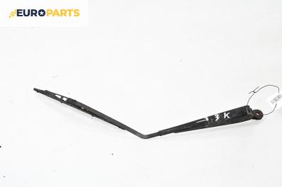 Рамо задна чистачка за Mitsubishi Pajero PININ (03.1999 - 06.2007), позиция: задна
