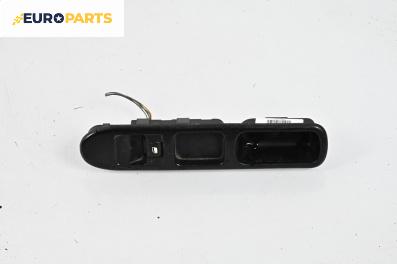 Бутон ел. стъкло  за Peugeot 307 Hatchback (08.2000 - 12.2012)