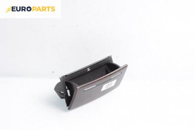 Пепелник за Audi A8 Sedan 4E (10.2002 - 07.2010)
