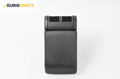 Подлакътник за Opel Signum Hatchback (05.2003 - 12.2008)