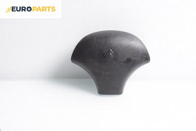 Airbag за Citroen Saxo Hatchback (02.1996 - 04.2004), 2+1 вр., хечбек, позиция: предна