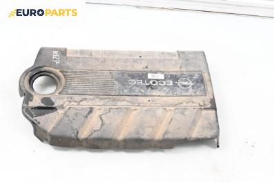 Декоративен капак двигател за Opel Zafira B Minivan (07.2005 - 14.2015)